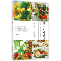 音像口吃蔬菜梶山静夫 今井佐惠子