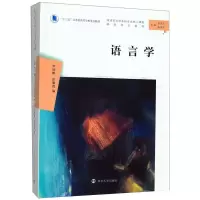 音像语言学罗琼鹏彭馨葭