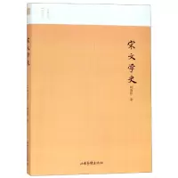 音像宋文学史(图文版)/名家小史柯敦伯