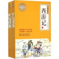音像西游记(明)吴承恩 著