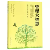 音像管理大智慧编者:曾肇河//夏小敔//赵永辉//肖毅