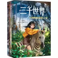 音像三千世界(1-4)苏莞雯