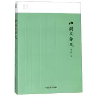 音像中国文学史(图文版)/名家小史刘大白