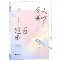 音像有人喜欢这首歌康城