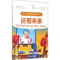音像还看未来王为忠 主编;何锋 丛书主编