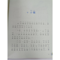 音像标点符号怪怪城 2 注音 全彩 美绘萧袤