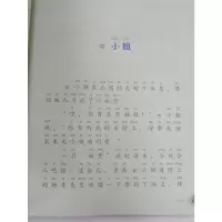 音像标点符号怪怪城 2 注音 全彩 美绘萧袤