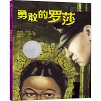 音像勇敢的罗莎(美)妮基·乔万尼
