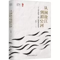 音像从澜沧江到湄公河:关于风物、人间、普洱茶及朱零