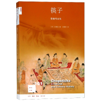 音像筷子(饮食与文化)/新知文库(美)王晴佳|译者:汪精玲