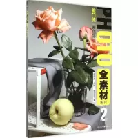 音像素描静物蔡志华 著;李家友 丛书主编
