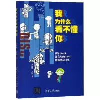 音像我为什么看不懂你李海峰//彭洁