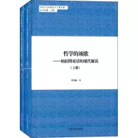 音像哲学的颂歌李革新 著;江波 丛书主编