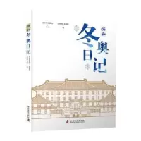 音像协和日记张抒扬 , 吴沛新