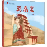 音像莫高窟李叶蔚