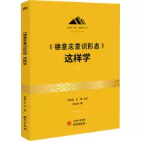 音像《德意志意识形态》这样学曹金龙