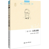 音像吕同六全集吕同六 著;蔡蓉,吕晶 编