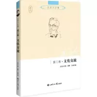 音像吕同六全集吕同六 著;蔡蓉,吕晶 编