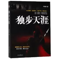 音像独步天涯常博涵