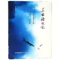音像上出语文味(中学语文课堂上的文学涵泳文化熏陶)艳