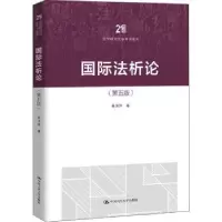 音像国际析杨泽伟