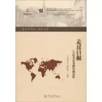 音像走过日据(马来)萧依钊 主编