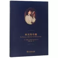 音像阅读的乐趣(美)罗伯特·奥尔特|译者:苏新连//康杰
