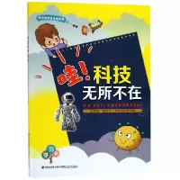 音像哇科技无所不在编者:学习树研究发展总部