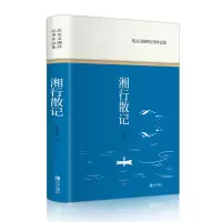 音像沈从文湘西纪事作品集沈从文