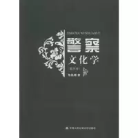 音像文化学张兆端著