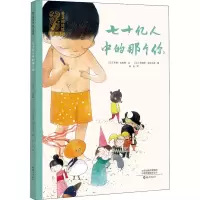 音像七十亿人中的那个你(比)斯格·古敏娜