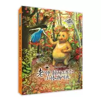 音像彭懿成长幻想小说:老师,操场上有个小怪物叫我彭懿