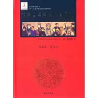 音像中国京剧流派剧目集成《中国京剧流派剧目成编委 编