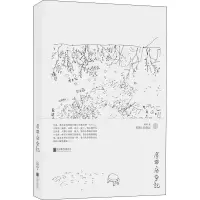音像屋顶上的杂记蔡皋
