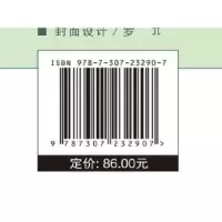 音像环境风险治理工具的行政法进路研究戚建刚,兰皓翔,余海洋