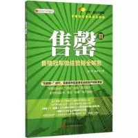 音像售罄邓小华,林永青 著