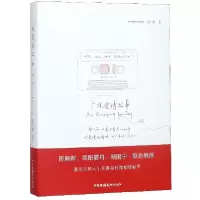 音像广院爱情故事张瑾