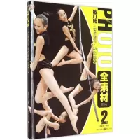 音像实景速写.动态篇李家友 主编