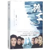 音像推手张晓峰//丁夕