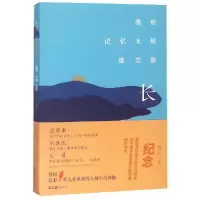 音像我怕记忆太短遗忘很长韩蓓