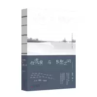 音像在流浪与乡愁之间达达·尚