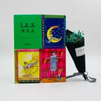 音像幾米作品47:(精装)幾米