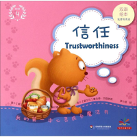 音像我的本心灵成长魔法书