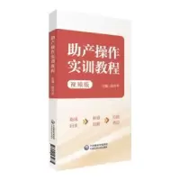 音像产操作实训教程(视频版)陈升平