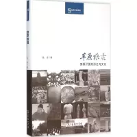 音像草原狼纛陈凌 著