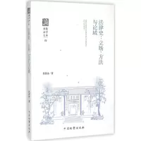 音像法律史肖洪泳 著