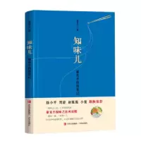 音像知味儿:董克平饮馔笔记董克平