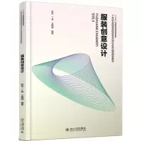 音像创意设计陈莹,丁瑛,王晓娟