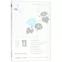 音像朴素的低音号(2016-2017桑克诗集)桑克