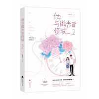 音像他与微光皆倾城2绛美人